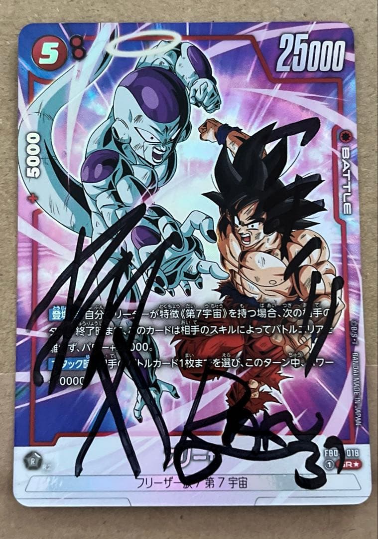 ドラゴンボールヒーローズ 孫悟空 BM11-asec PSA10 キリク サイン