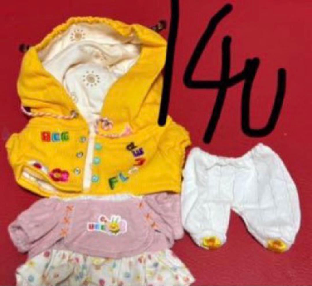 デリカさん　専用　無属性ぬいぐるみ服