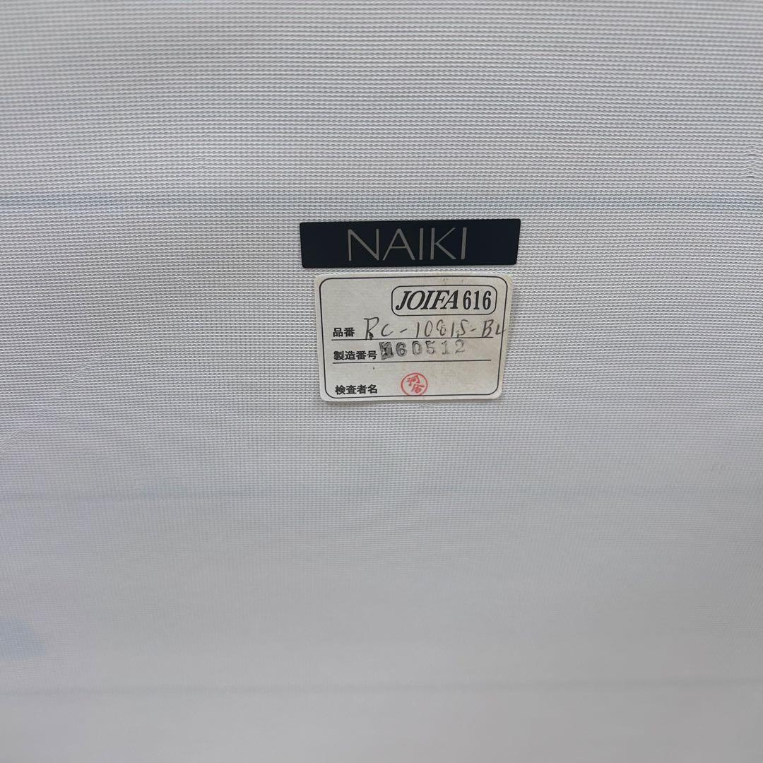 NAIKI ナイキ　ロビーチェア　ソファベッド　ライトブルー　リクライニング②