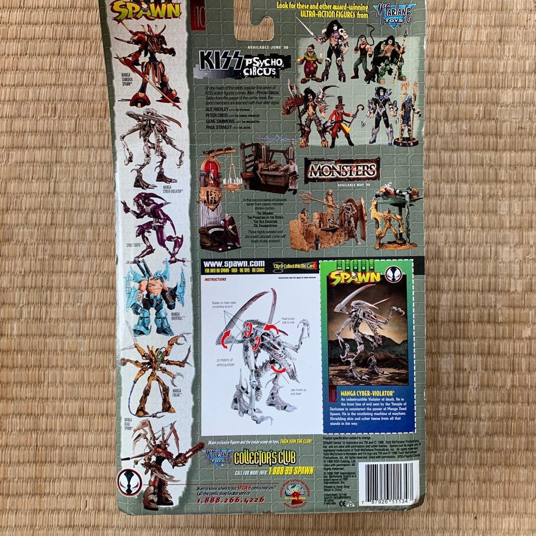 スポーン　Manga Spawn アクションフィギュア シルバー