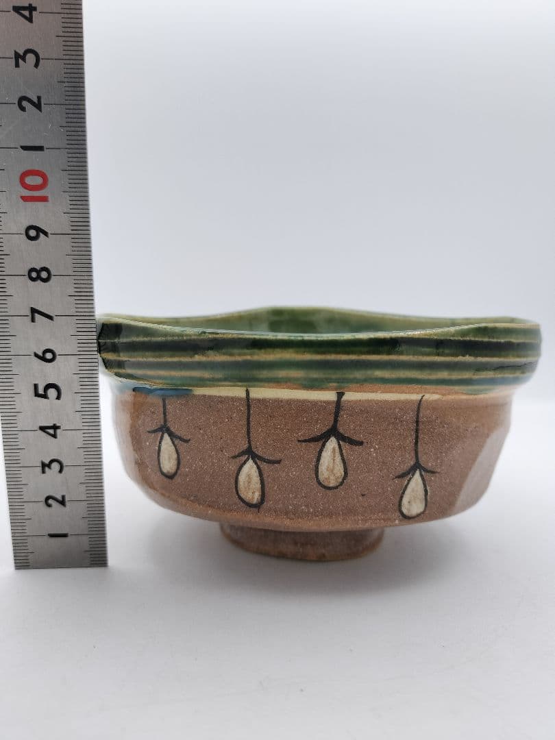 c010茶碗 赤織部 忍冬庵 不二窯 佐藤和子 木箱 茶道具　古物