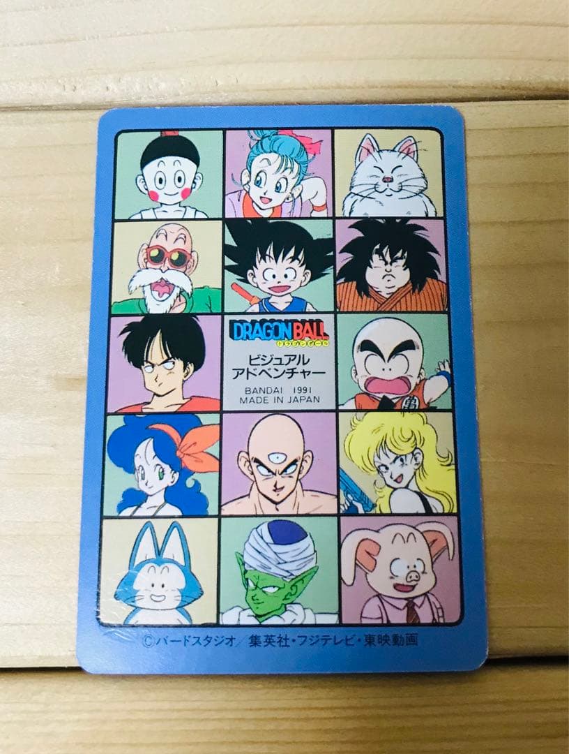 超激レア ドラゴンボール ビジュアルアドベンチャー 【63】孫悟空＆アラレちゃん