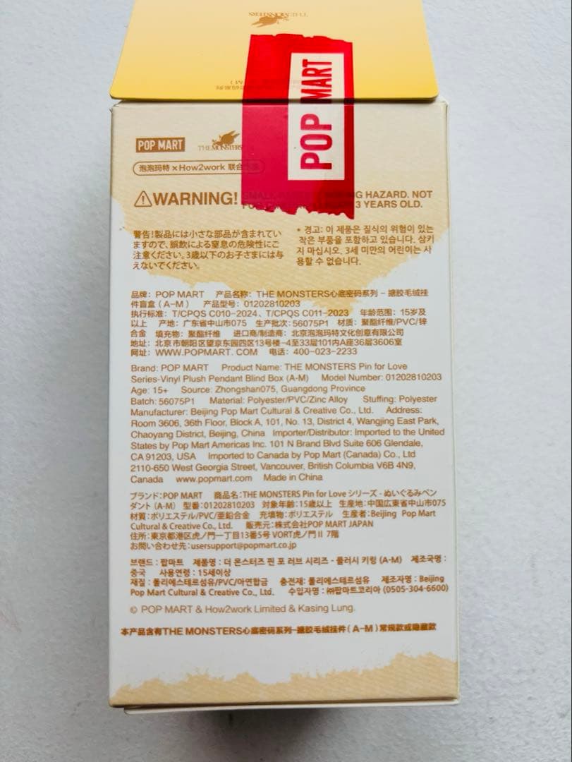 【イニシャル M 】【イニシャル シークレット】ラブブ PIN FOR LOVE