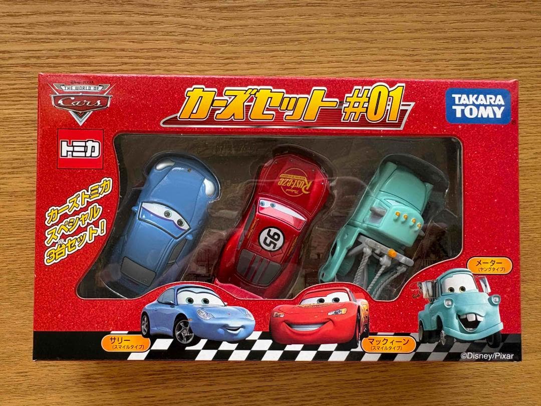 ディズニー トミカ カーズセット #01 & #02 新品