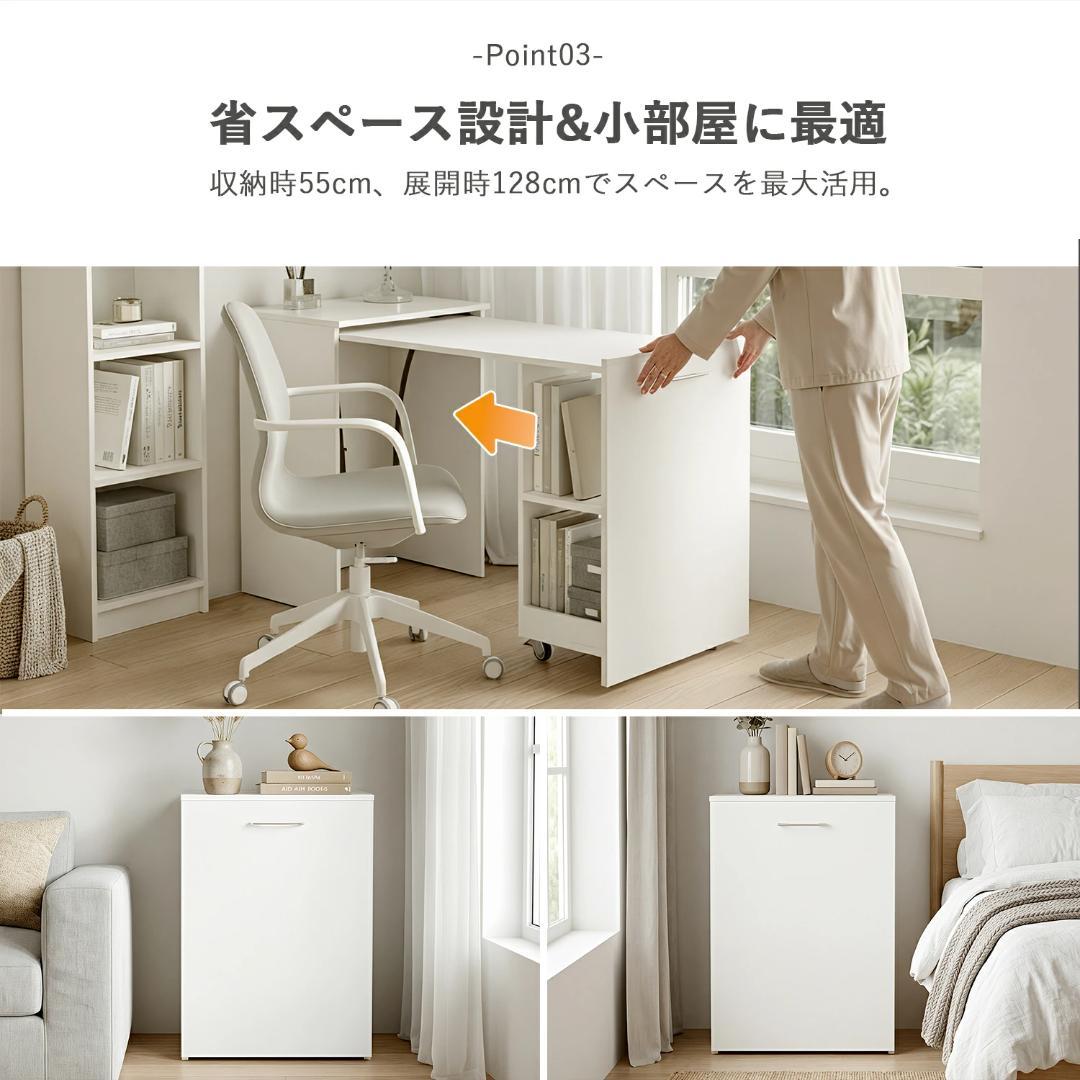 伸縮テーブル 省スペース デスク PCデスク パソコンデスク オープンデスク
