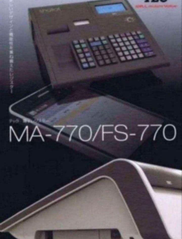 テックレジスター　FS-770　設定無料　最上位現行機種　858580