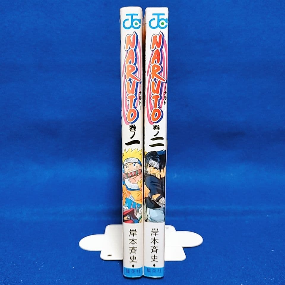 NARUTO―ナルト― 1 巻・2巻　初版セット・希少