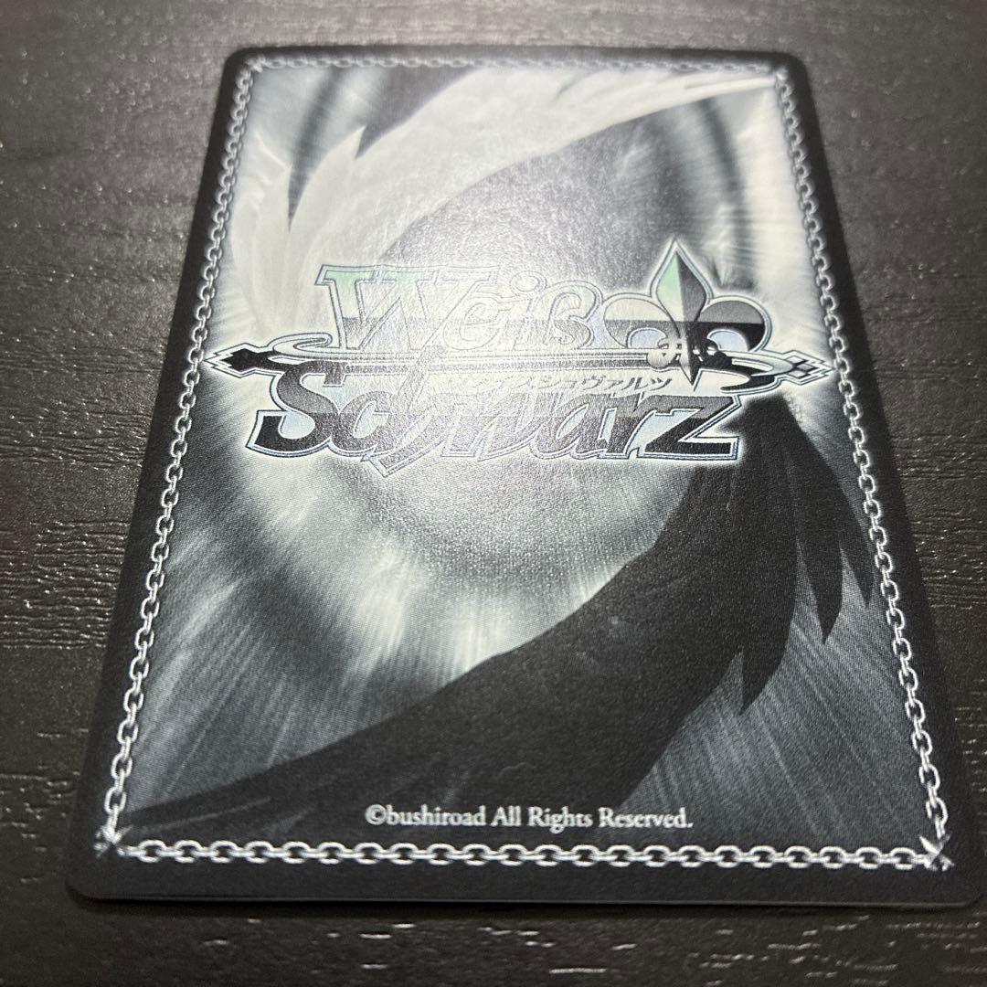 ヴァイス　アークウィザード（爆裂魔）めぐみんSP1枚