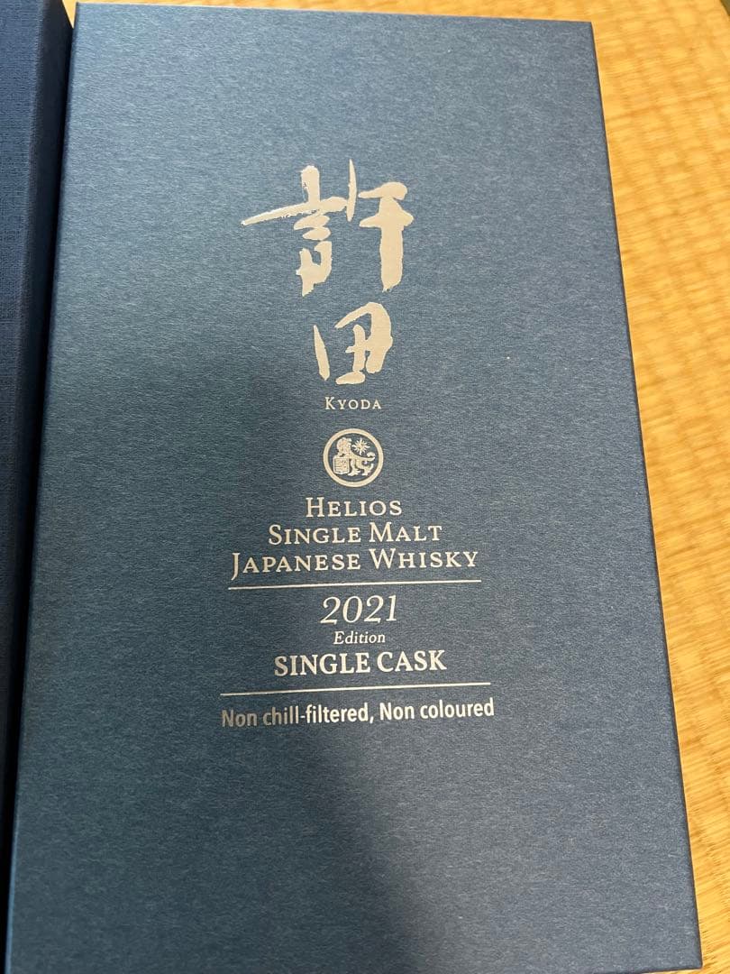 シングルモルトウイスキー 許田 2021