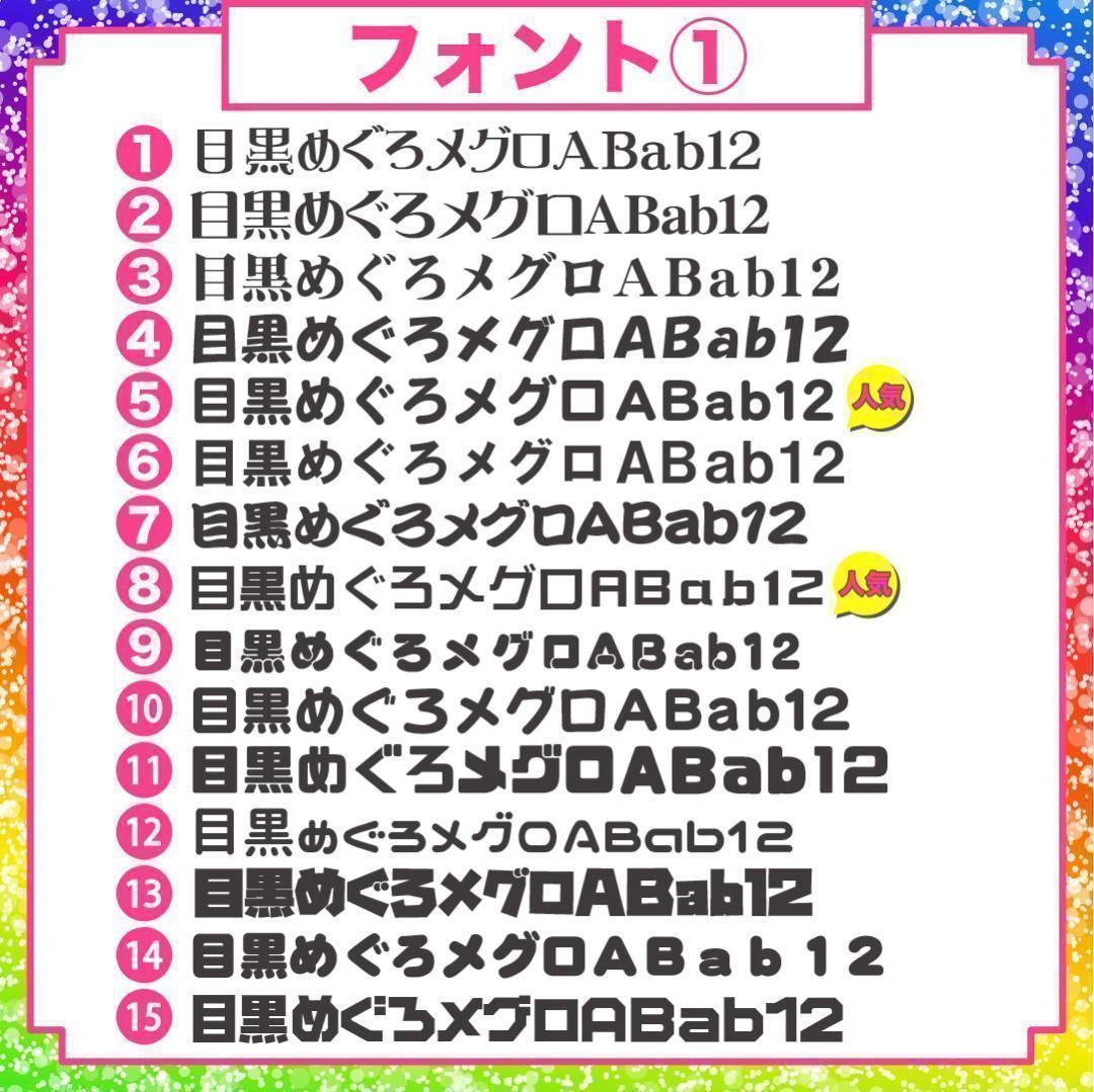 うちわ屋さん オーダー ハングル フレーム ネームボード うちわ文字 反射