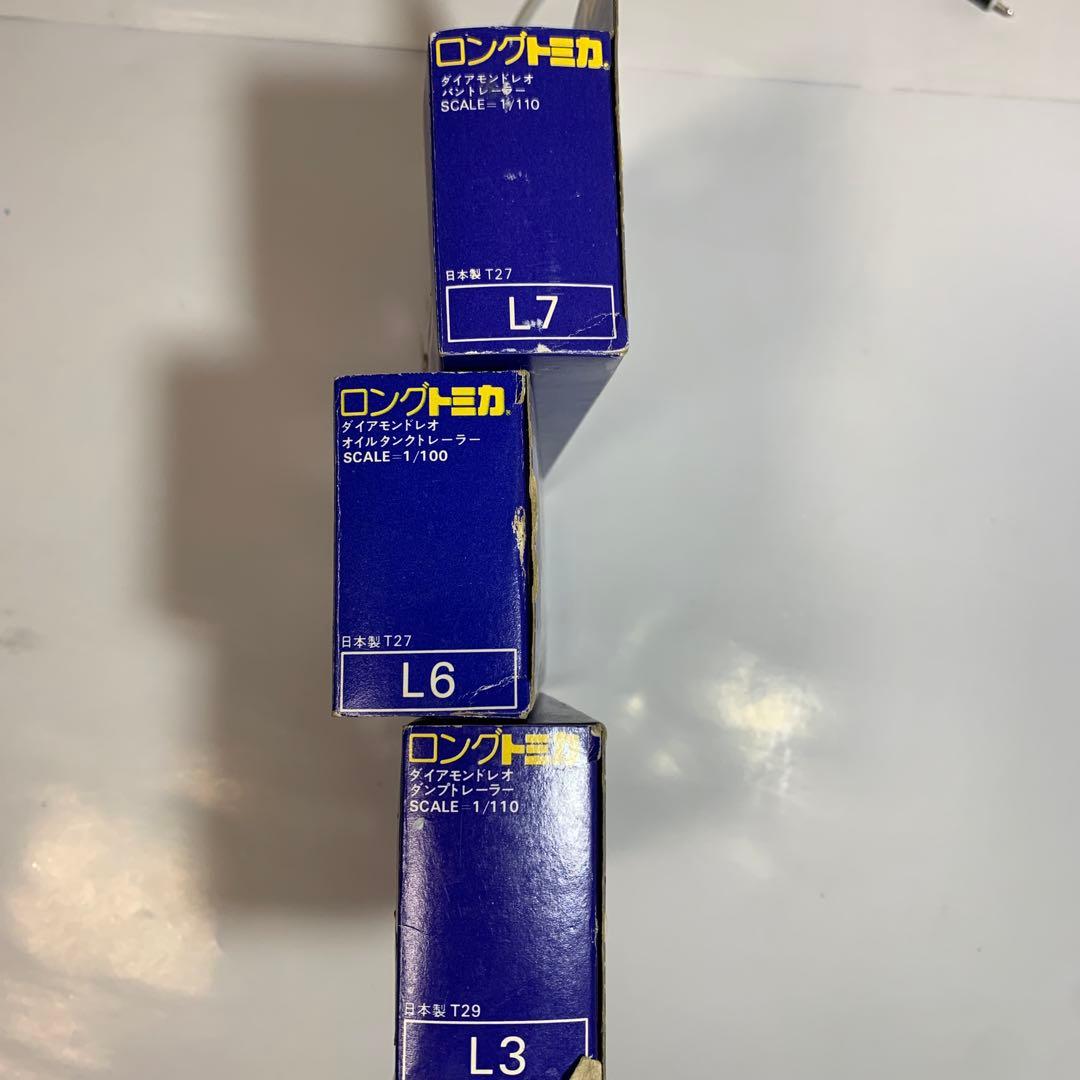 日本製ロングトミカ　ダイアモンドレオ　タンク　ダンプ　バントレーラー　3台セット