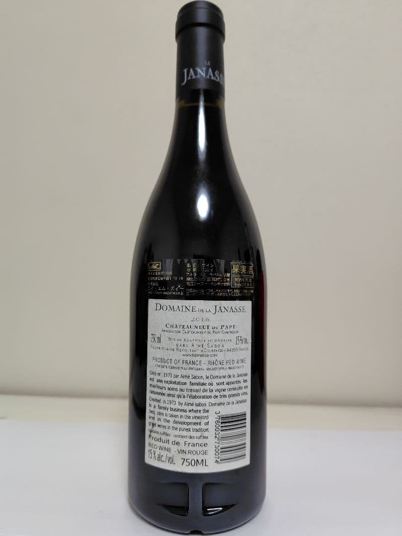Janasse Châteauneuf du Pape 2016