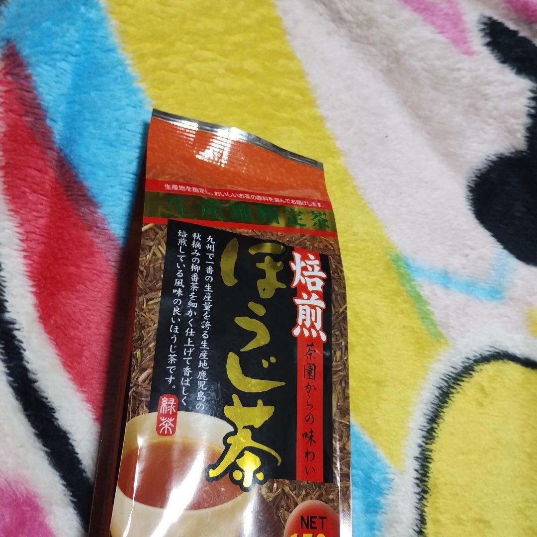 ほうじ茶
