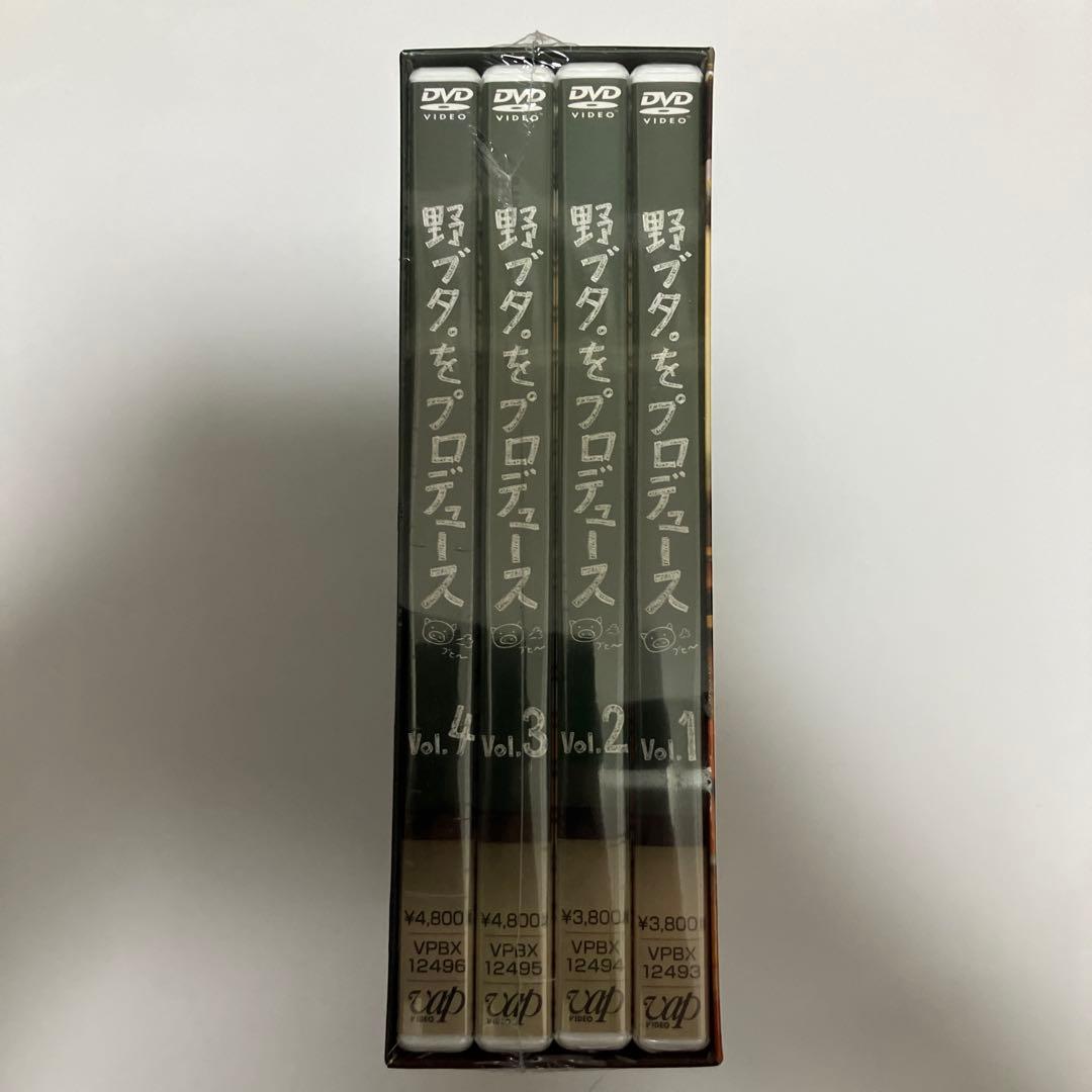 (新品未開封)野ブタ。をプロデュース DVD BOX〈4枚組〉
