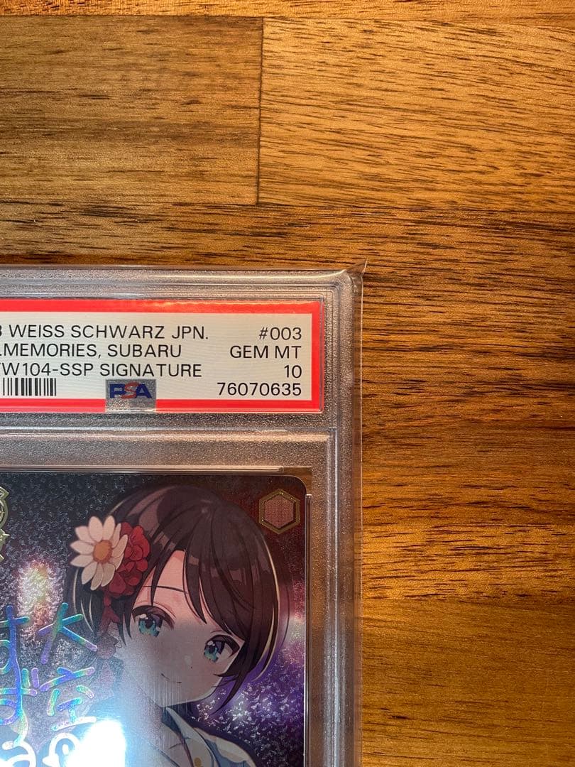 【最安値‼️】 大空スバル 夏の思い出 PSA10 サイン ホロライブ グッズ