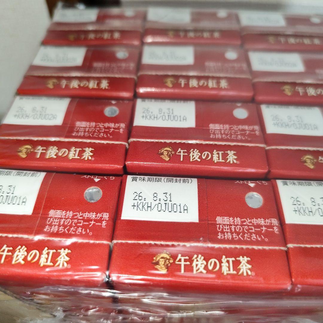 パック飲料