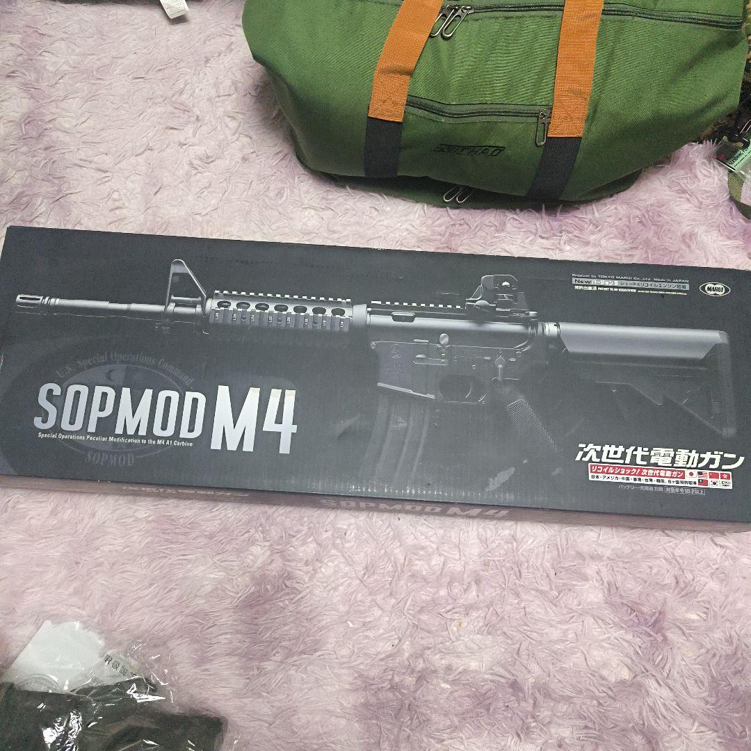 東京マルイ 次世代電動ガン SOPMOD M4 オマケ多数 即日発送