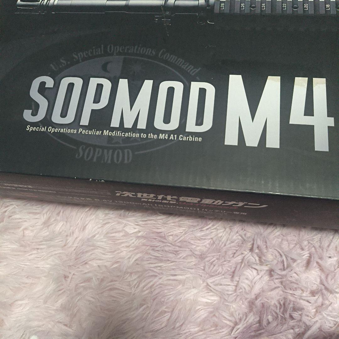 東京マルイ 次世代電動ガン SOPMOD M4 オマケ多数 即日発送