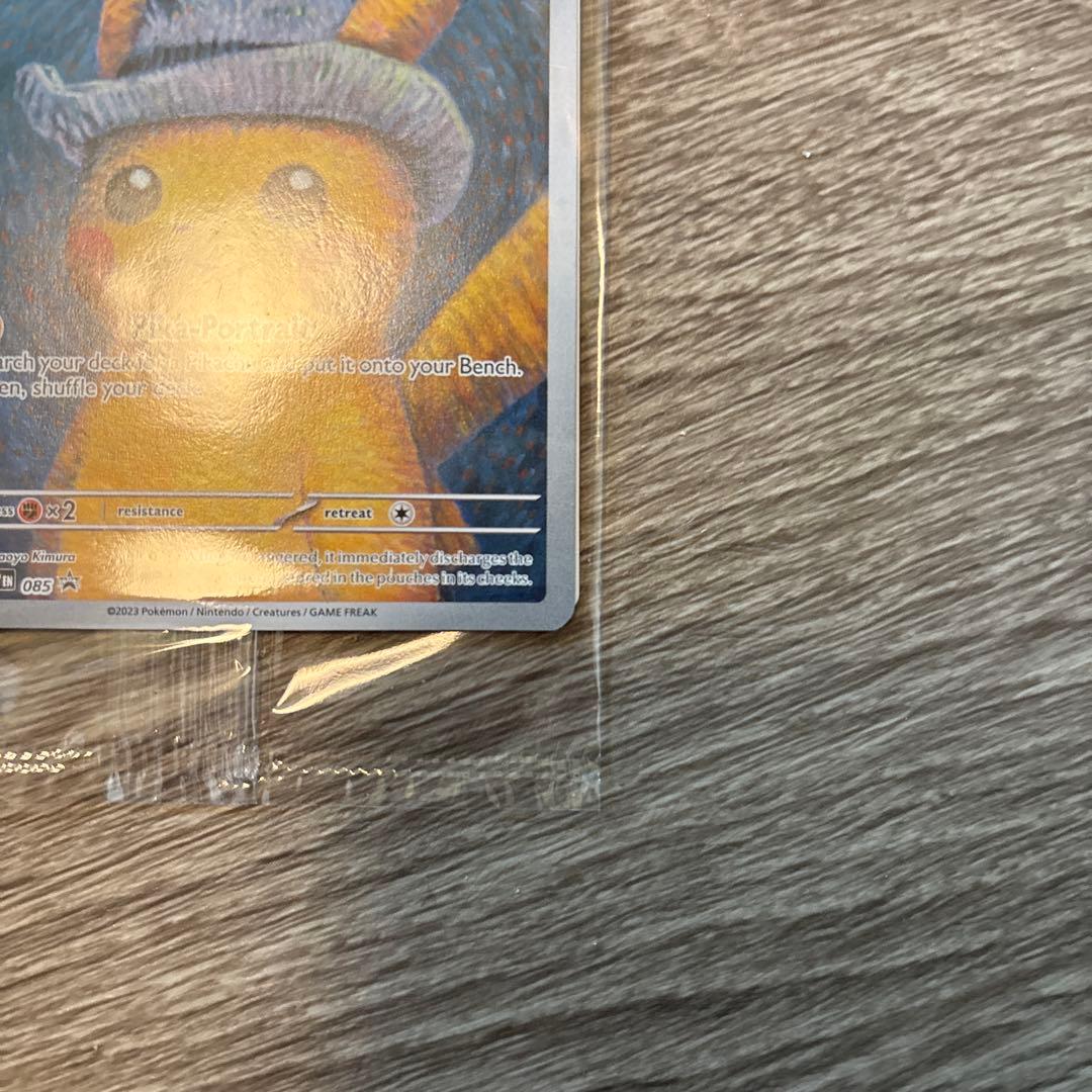 ポケモンカード　ゴッホピカチュウ