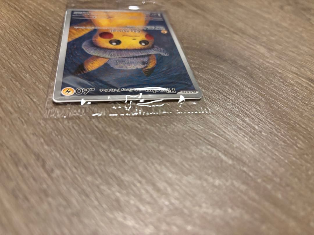 ポケモンカード　ゴッホピカチュウ