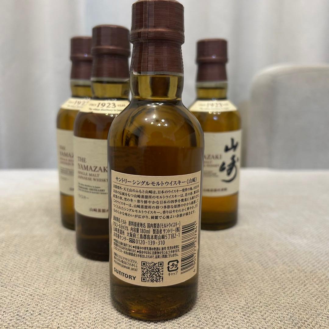 山崎ウイスキー 7本セット 700ml 180ml×5 12年50ml