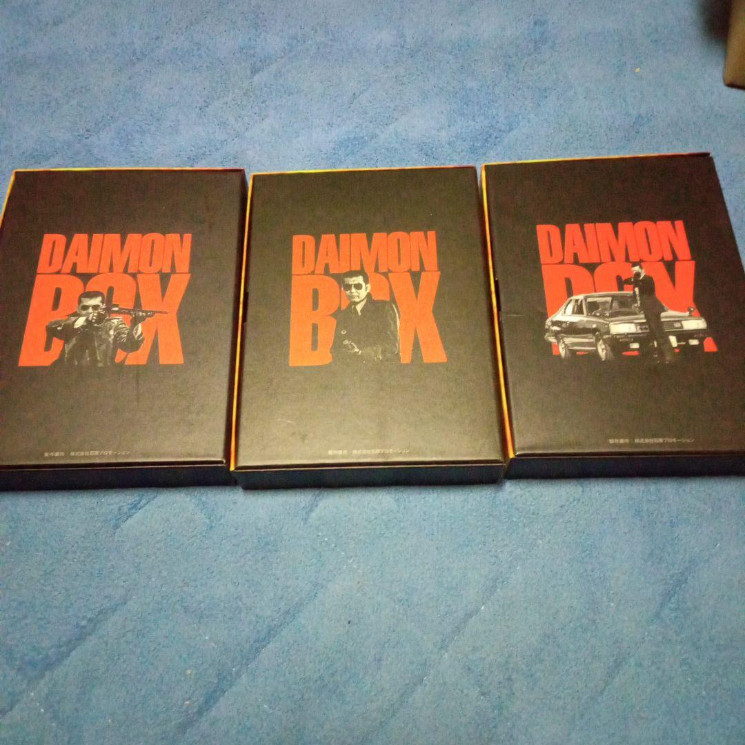 西部警察 PART-1 大門BOX　 3ボックス　DVD１８枚　　セット
