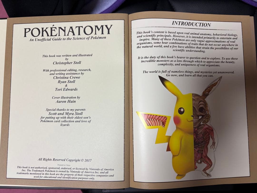 Pokenatomy（ポケナトミー）アートブック