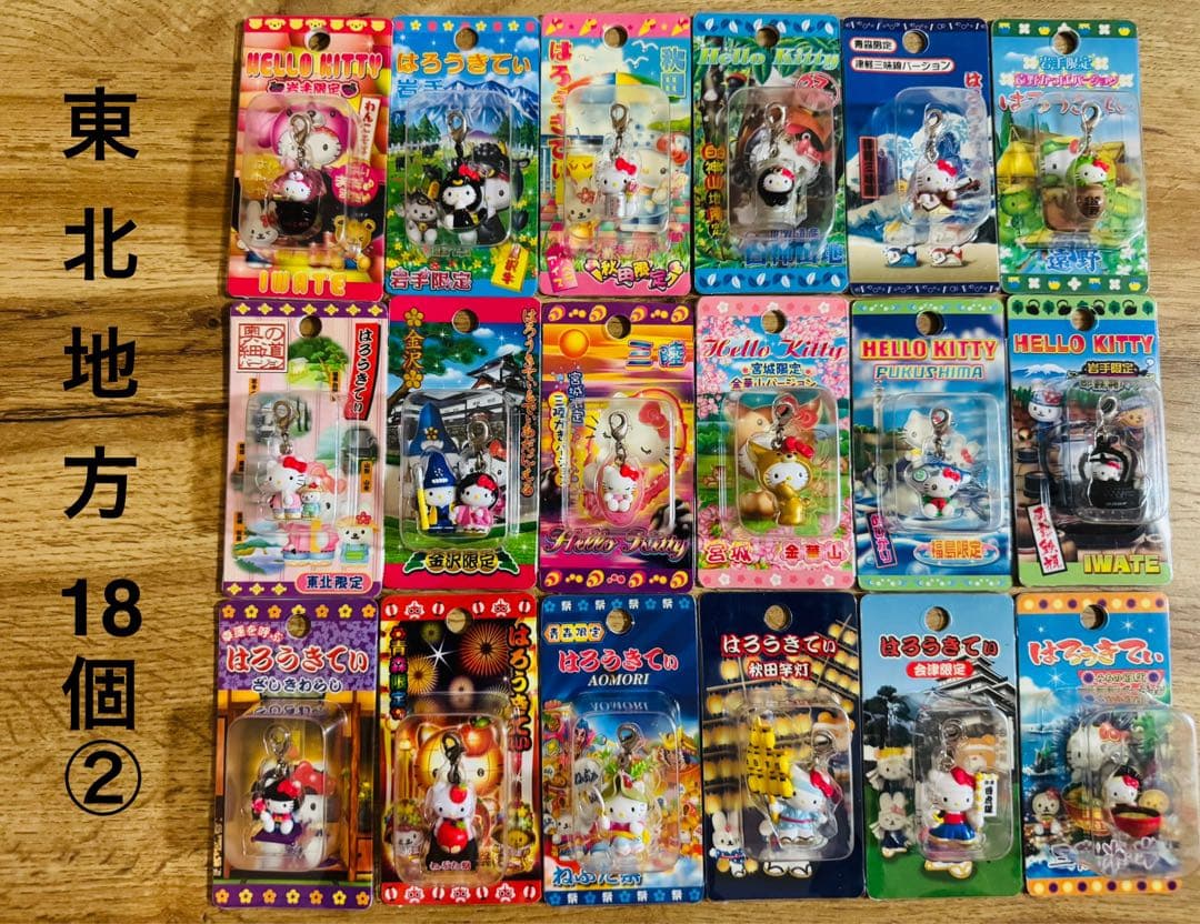 ご当地キティ ハローキティ ファスナーマスコット 290個セット まとめ売り