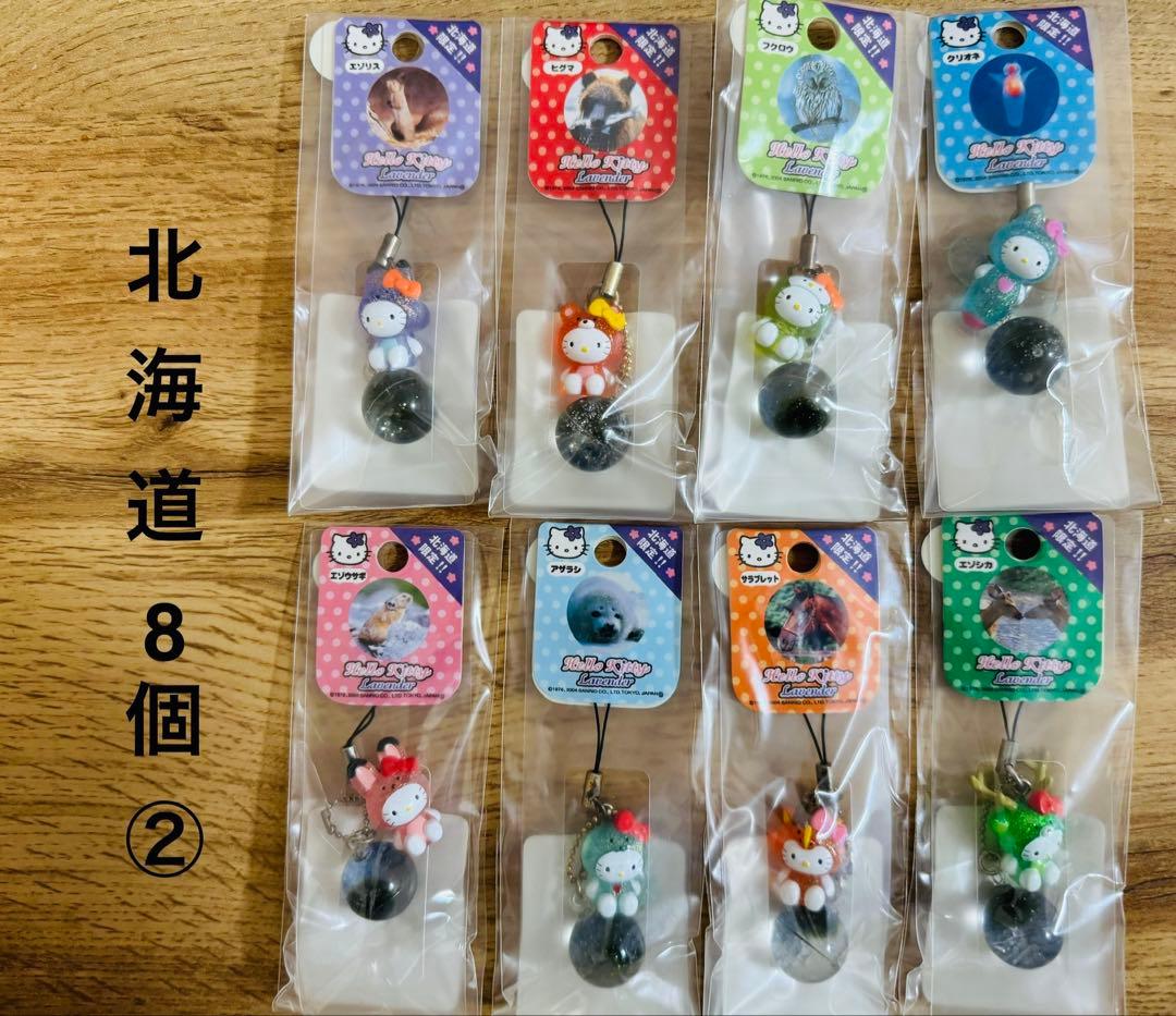 ご当地キティ ハローキティ ファスナーマスコット 290個セット まとめ売り