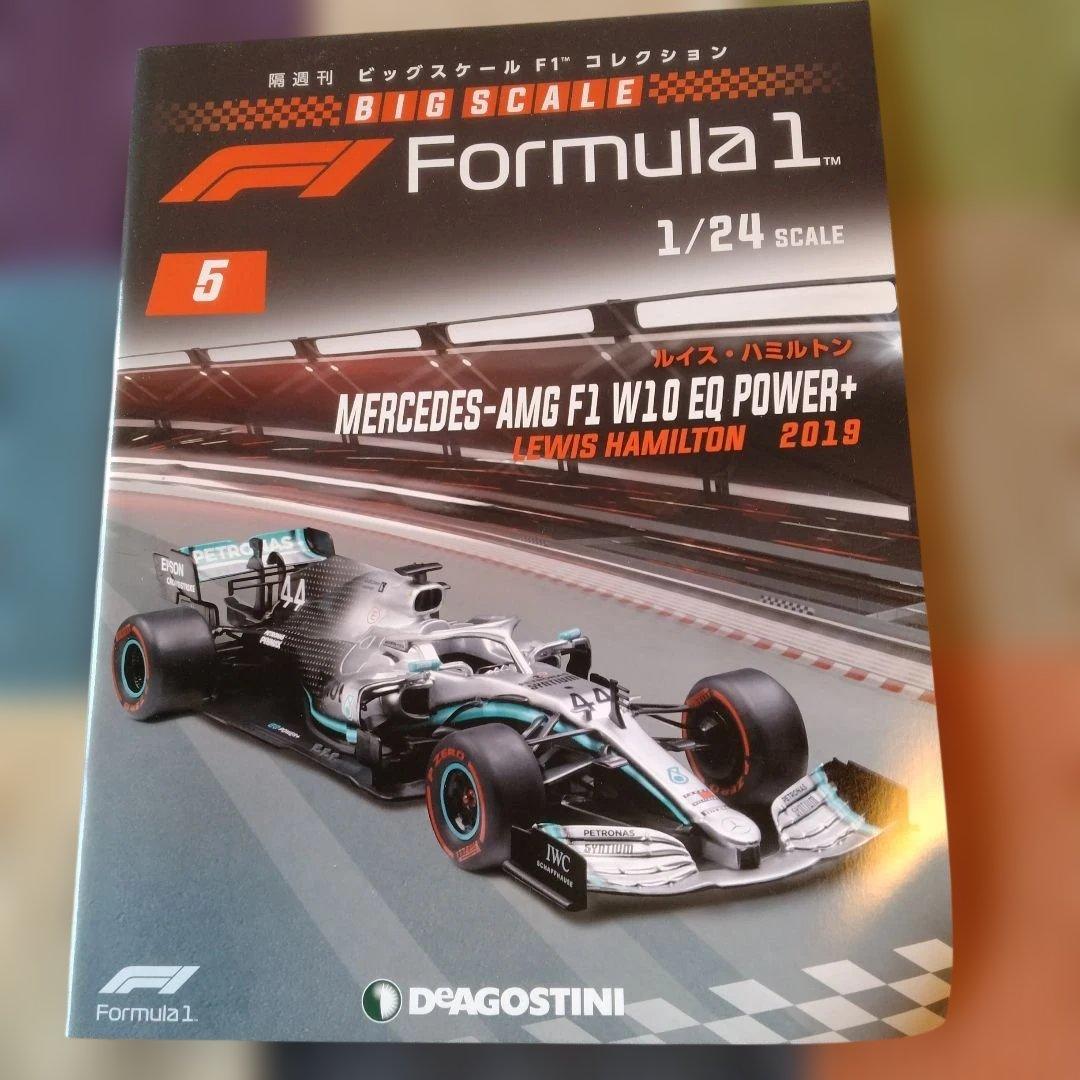 メルセデスAMG F1 W10 EQ Power+ 2019　冊子付き