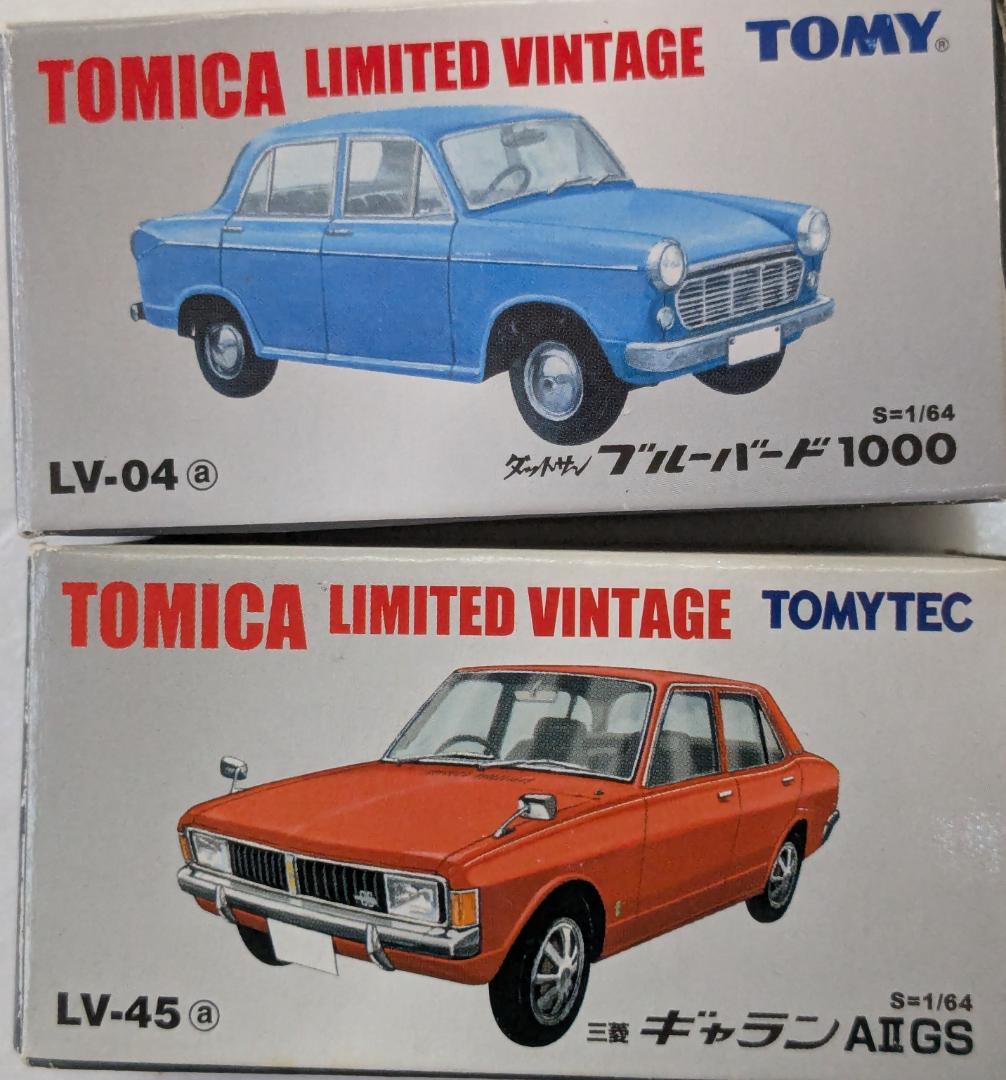 トミカ　MZCiTY　ミニカー　まとめ売り　計14台