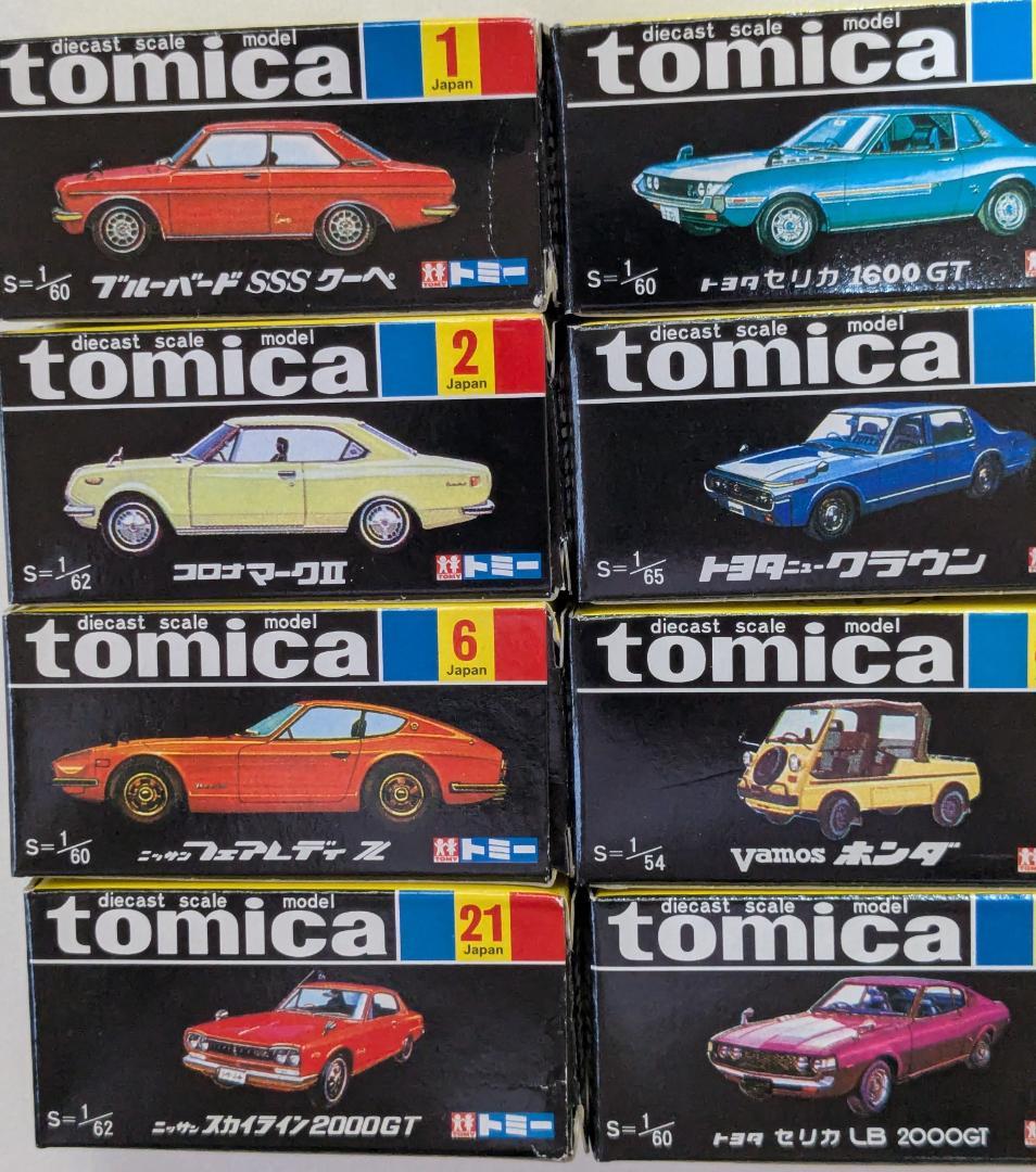 トミカ　MZCiTY　ミニカー　まとめ売り　計14台