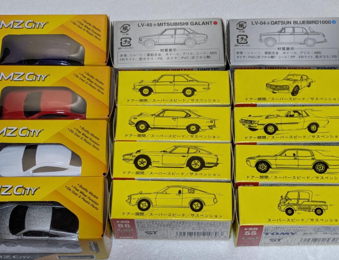 トミカ　MZCiTY　ミニカー　まとめ売り　計14台
