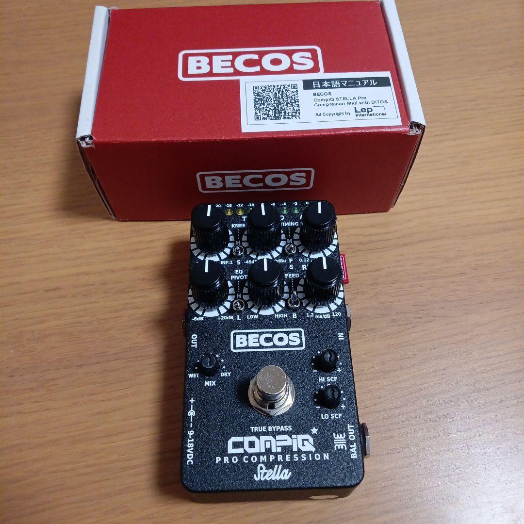 BECOS / CompIQペダルコンプレッサー