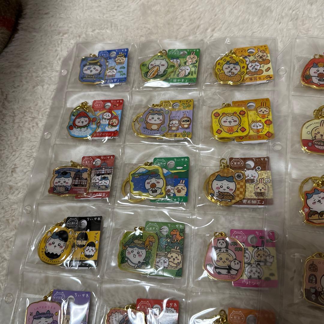 ご当地ちいかわキーホルダー まとめ 42個分