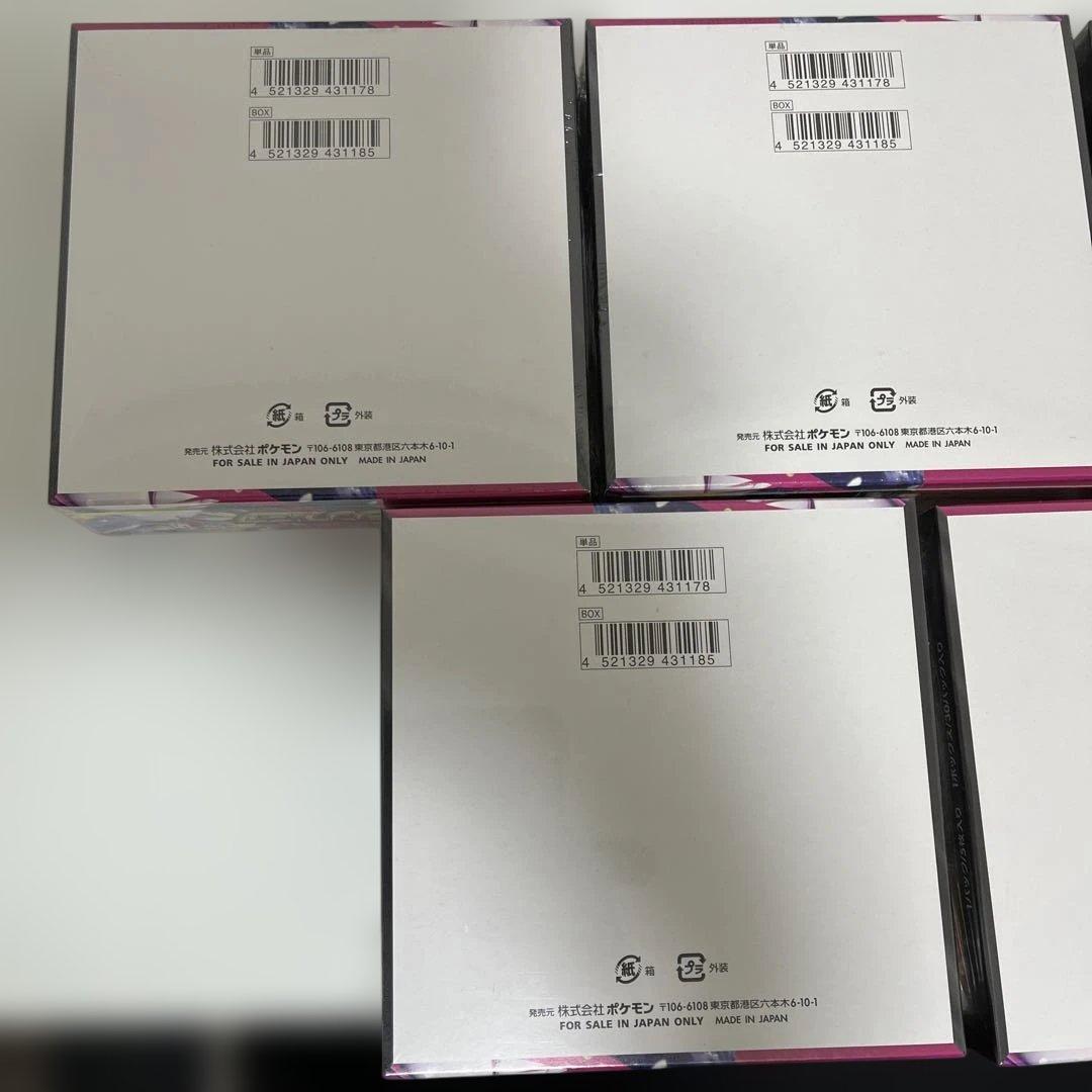 メガブレイブ メガシンフォニア 新品未開封シュリンク付き 各5BOX