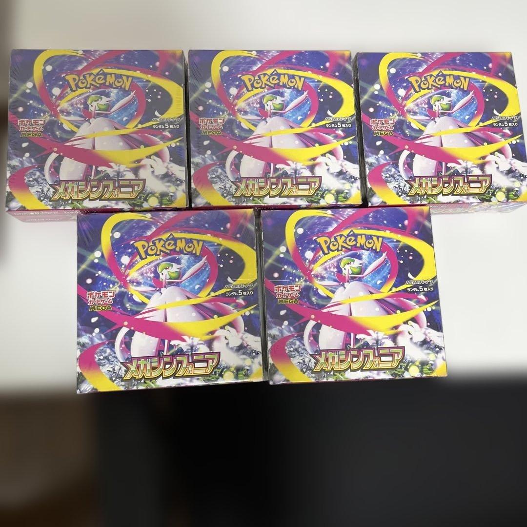 メガブレイブ メガシンフォニア 新品未開封シュリンク付き 各5BOX