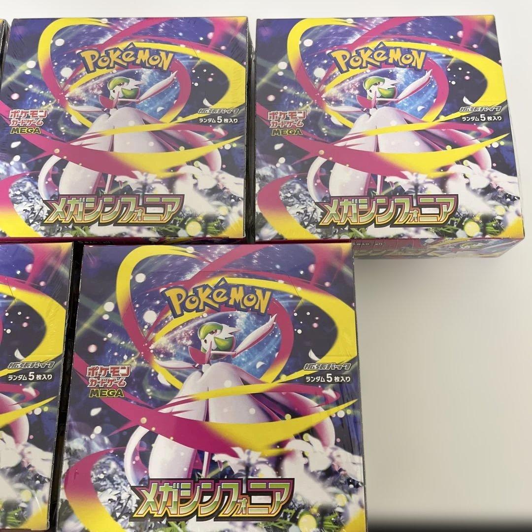 メガブレイブ メガシンフォニア 新品未開封シュリンク付き 各5BOX
