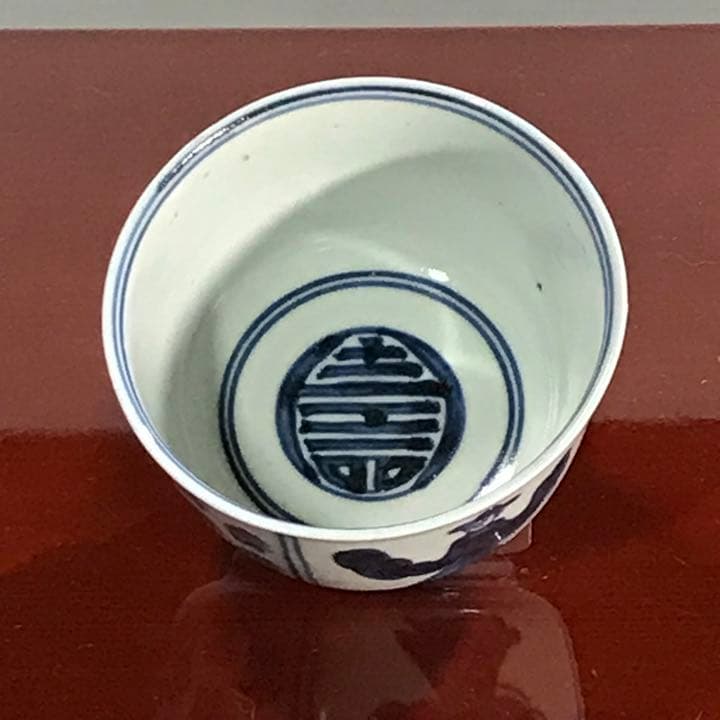古伊万里　染付　珍品　無傷完品　人物　ラッタン人　南蛮人　渡来人　寿　吉祥文