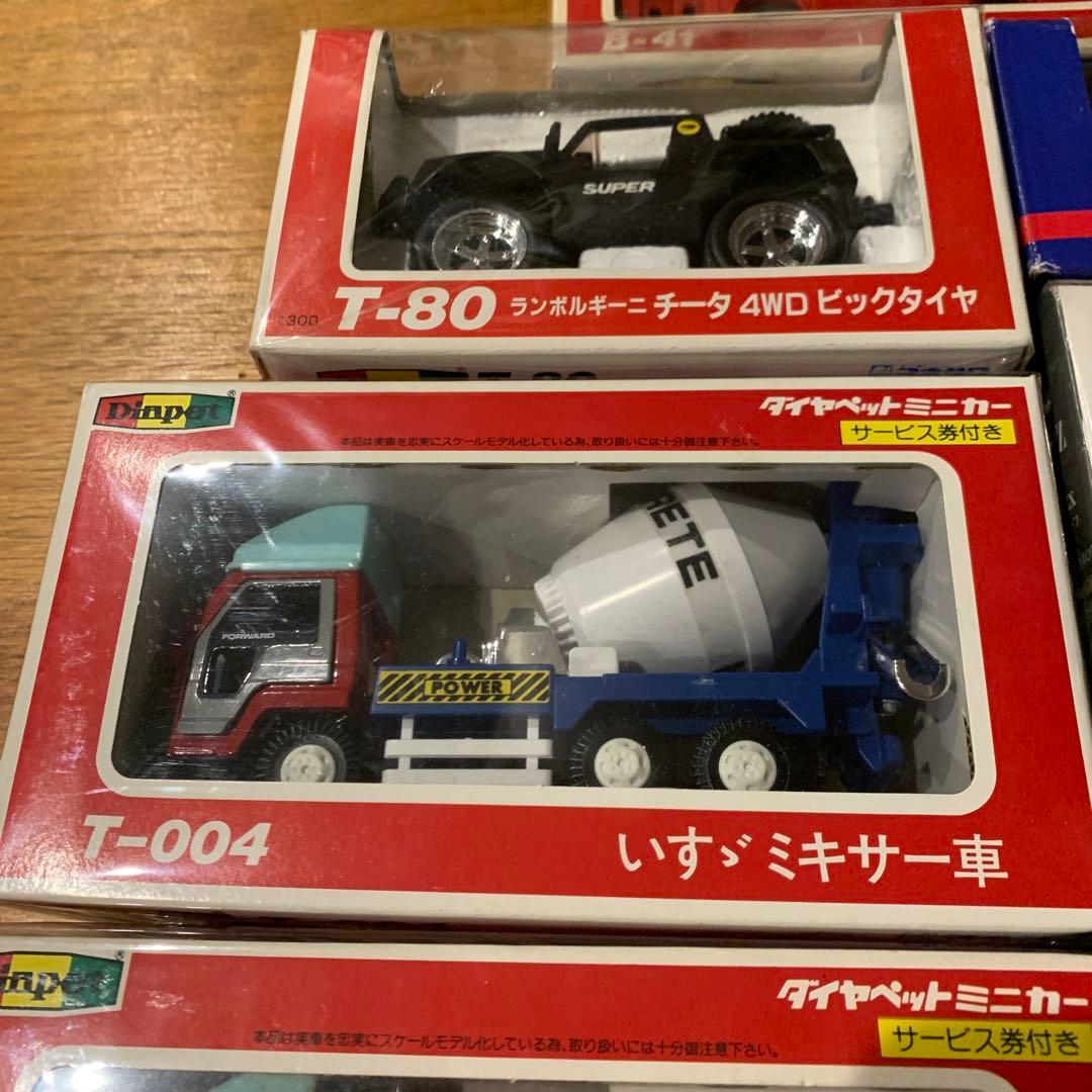 ダイヤペット
