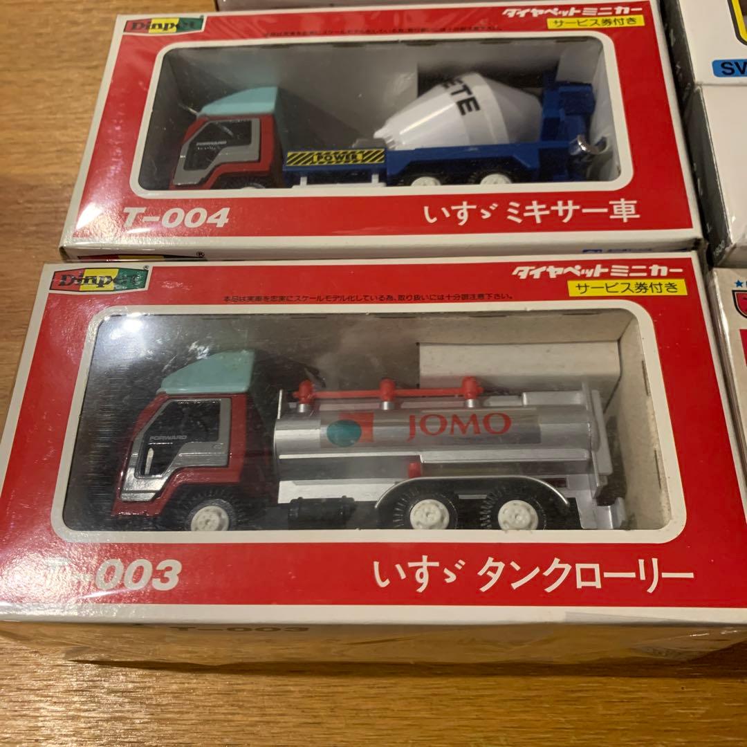 ダイヤペット