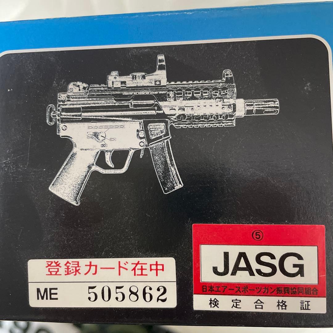 ☆Cozy0812さん専用☆ マルゼンMP5KA4 CQBII フルセット極美品