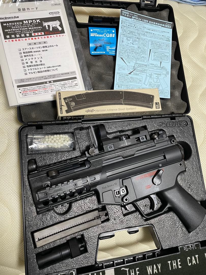 ☆Cozy0812さん専用☆ マルゼンMP5KA4 CQBII フルセット極美品