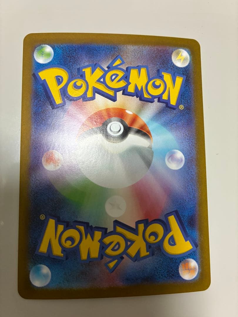 A*読様 ゼクロムex ポケモンカード