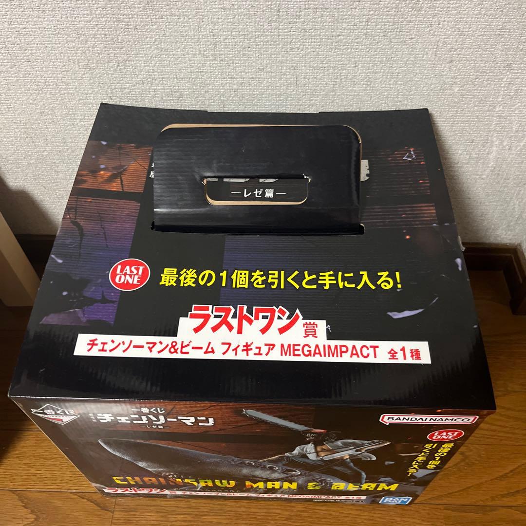 箱付き　チェンソーマン 一番くじ ラストワン賞 チェンソーマン＆ビーム