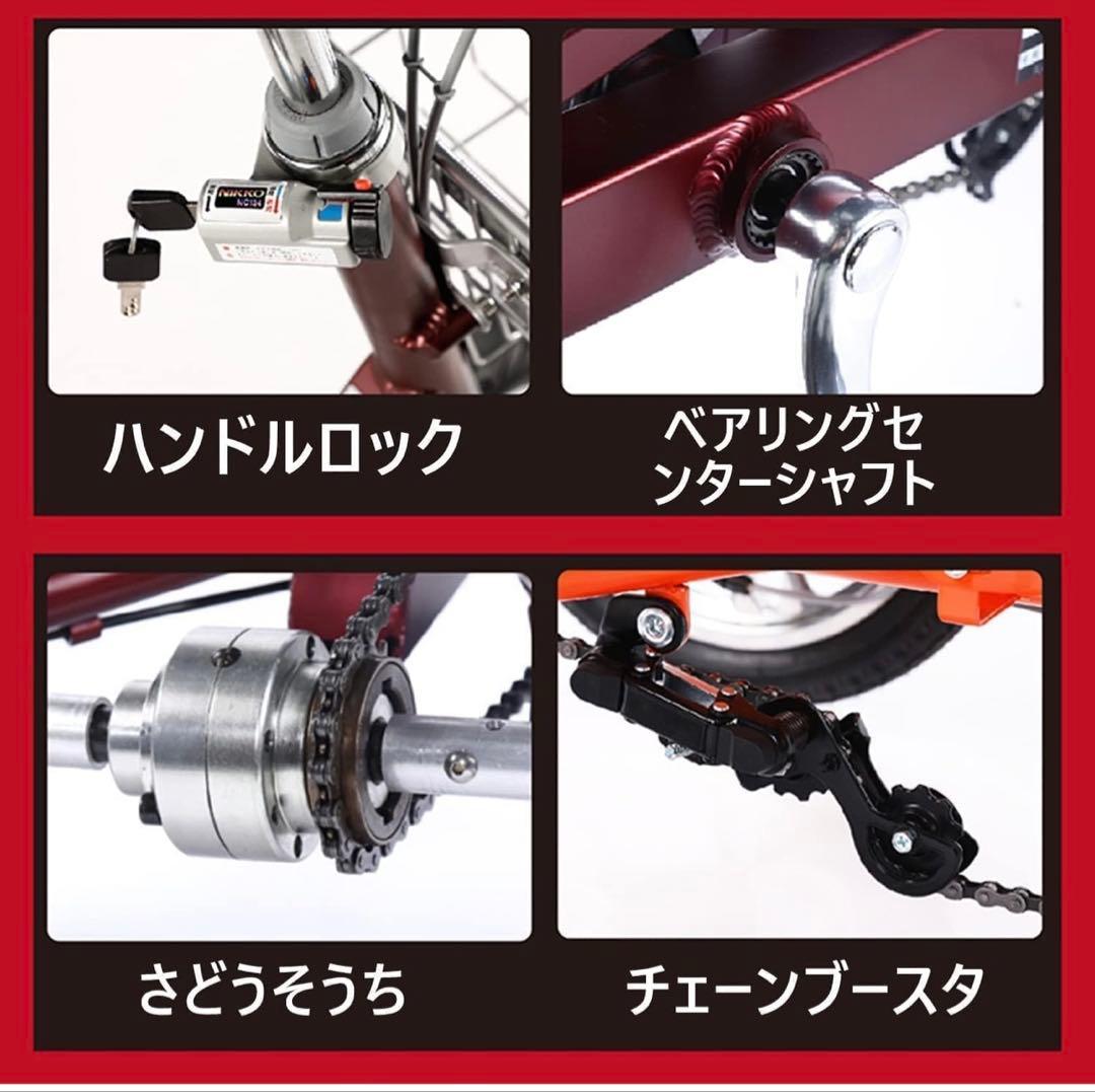 三輪自転車 14インチ オレンジ