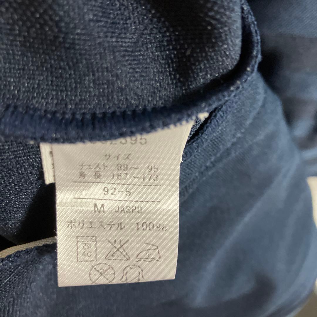 PUMAジャージ上下セット