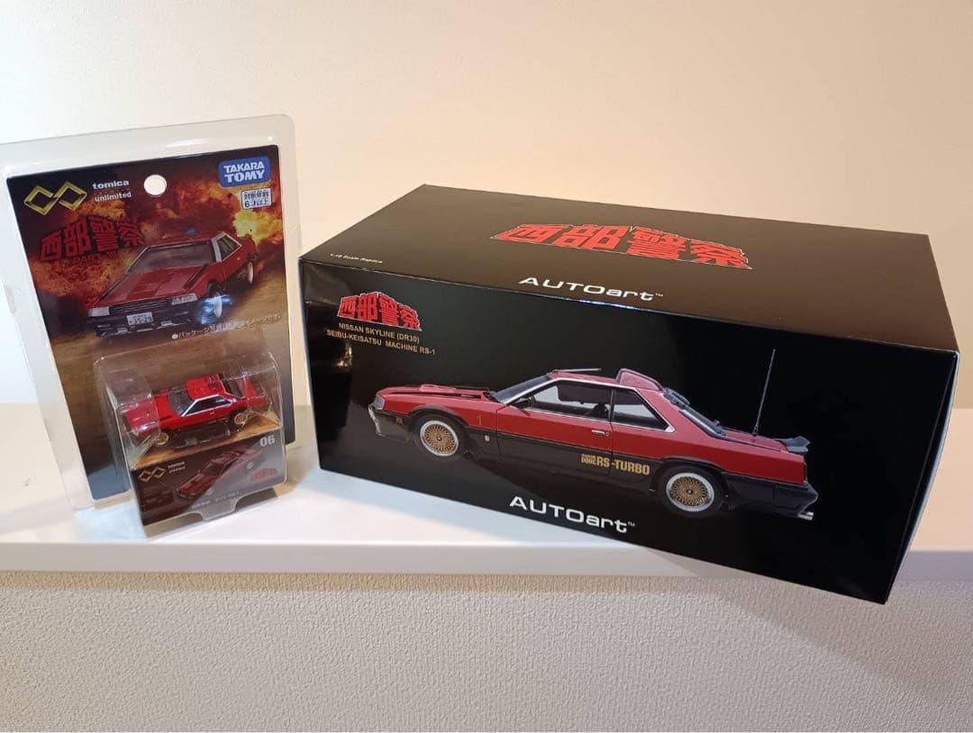 AUTOart 1/18 西部警察日産スカイラインマシーンRS-1(DR30)