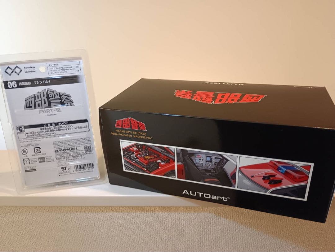 AUTOart 1/18 西部警察日産スカイラインマシーンRS-1(DR30)