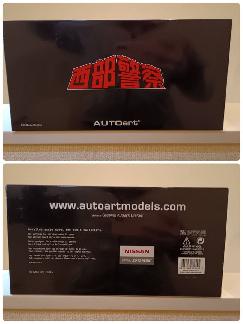 AUTOart 1/18 西部警察日産スカイラインマシーンRS-1(DR30)
